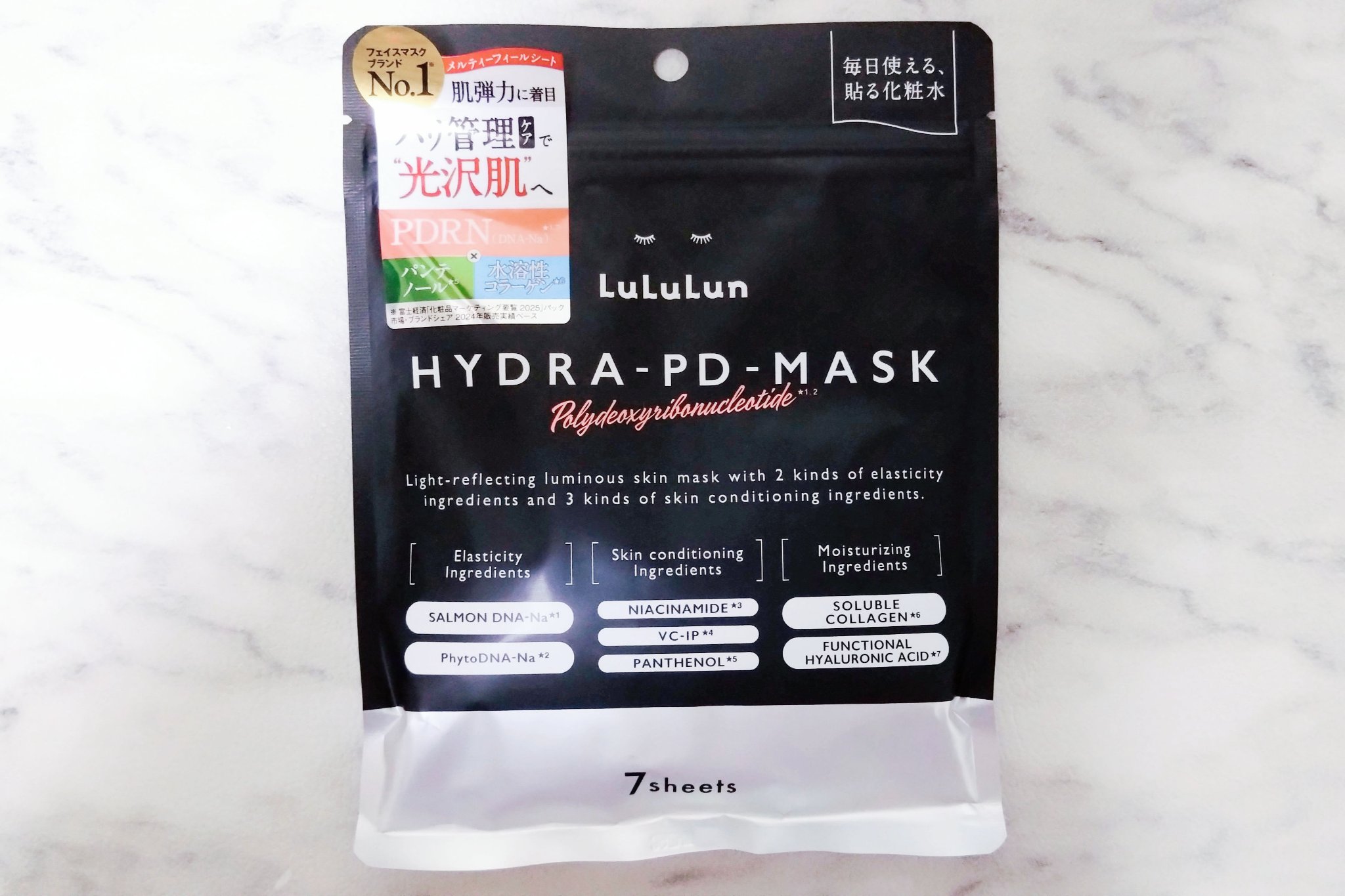 ルルルン ハイドラ PD マスク/ルルルン/シートマスク・パックを使ったクチコミ（1枚目）