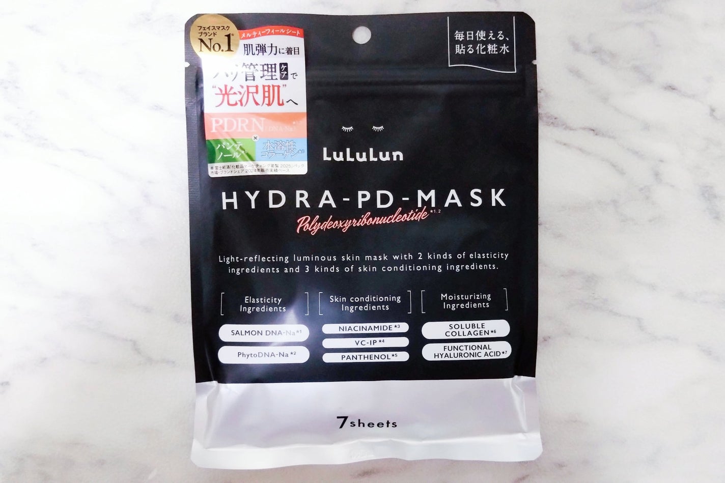 ルルルン ハイドラ PD マスク/ルルルン/シートマスク・パックを使ったクチコミ(1枚目)