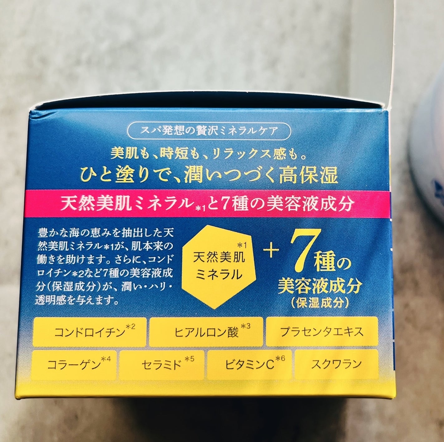 エッセンス ジェル EX/イオナ スパ&ミネラル/オールインワン化粧品を使ったクチコミ(6枚目)