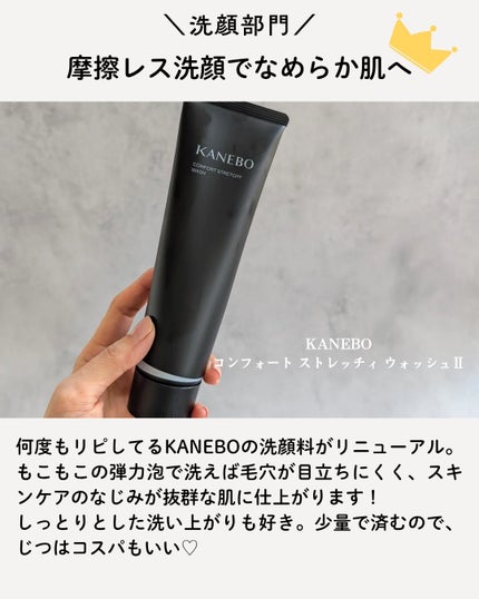 リフトモイスト ローション SP II /エリクシール/化粧水を使ったクチコミ(10枚目)