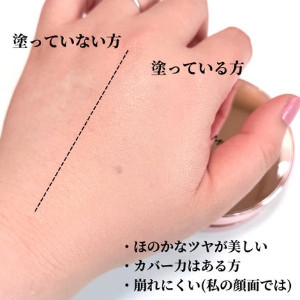 フローレス ルミエール ラディアンス パーフェクティング トーンアップ クッション ケース/ローラ メルシエ/クッションファンデーションの画像