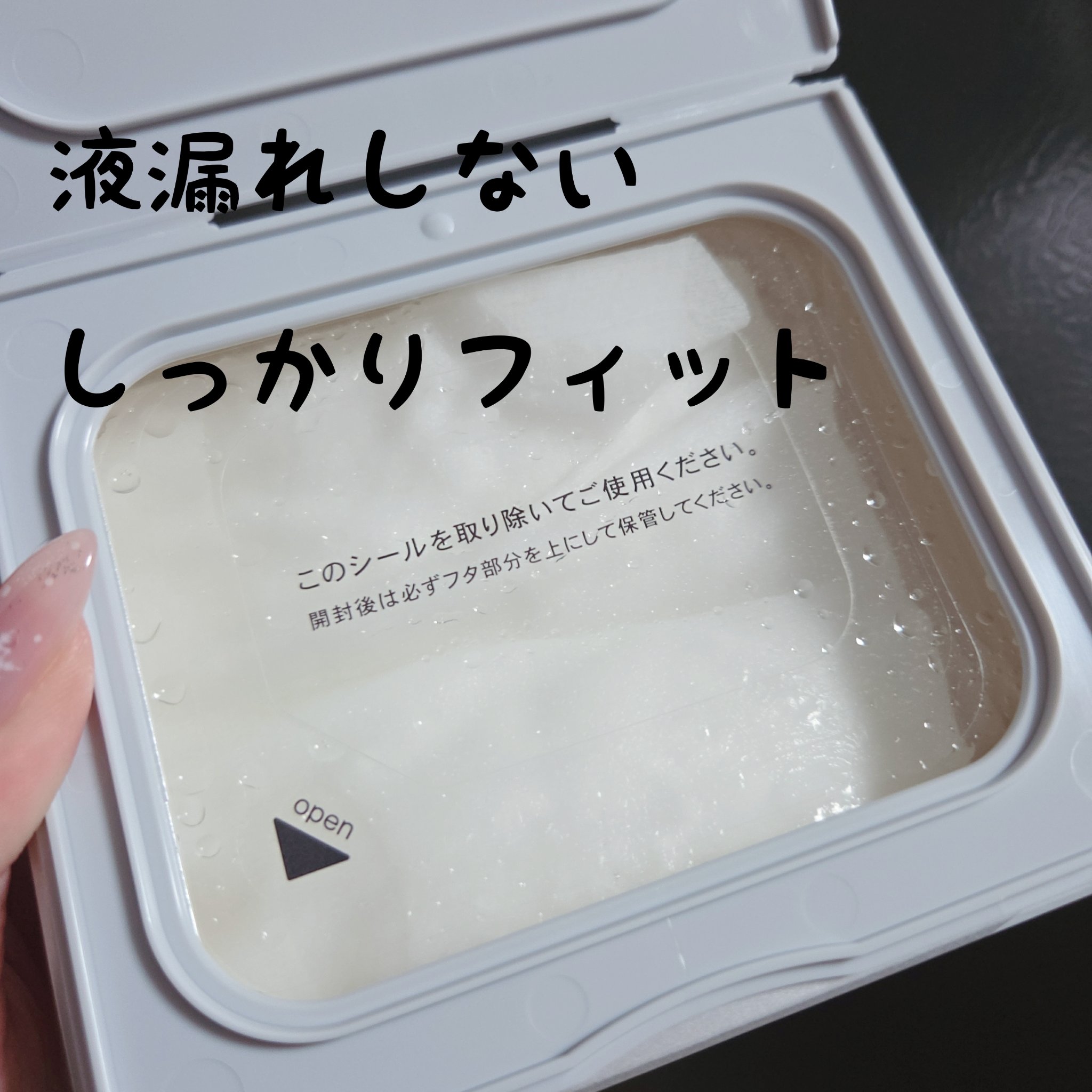 サボリーノ メガショット 夜用白玉美容マスク 32枚入り/サボリーノ/シートマスク・パックを使ったクチコミ（2枚目）