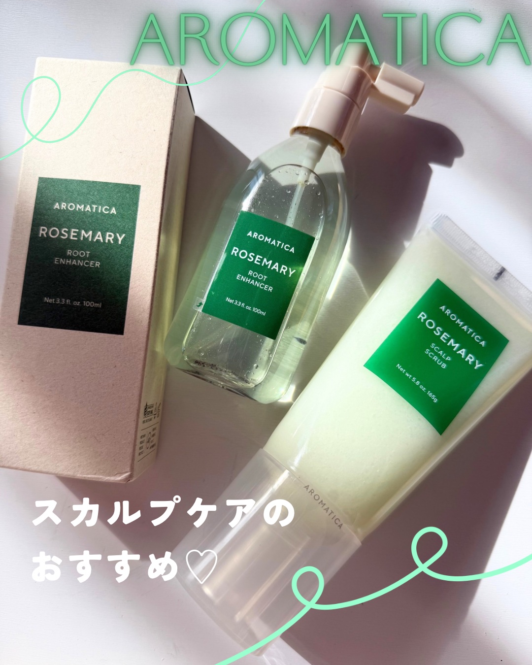 ローズマリー スカルプ スクラブ/AROMATICA/ヘッドスクラブを使ったクチコミ（1枚目）