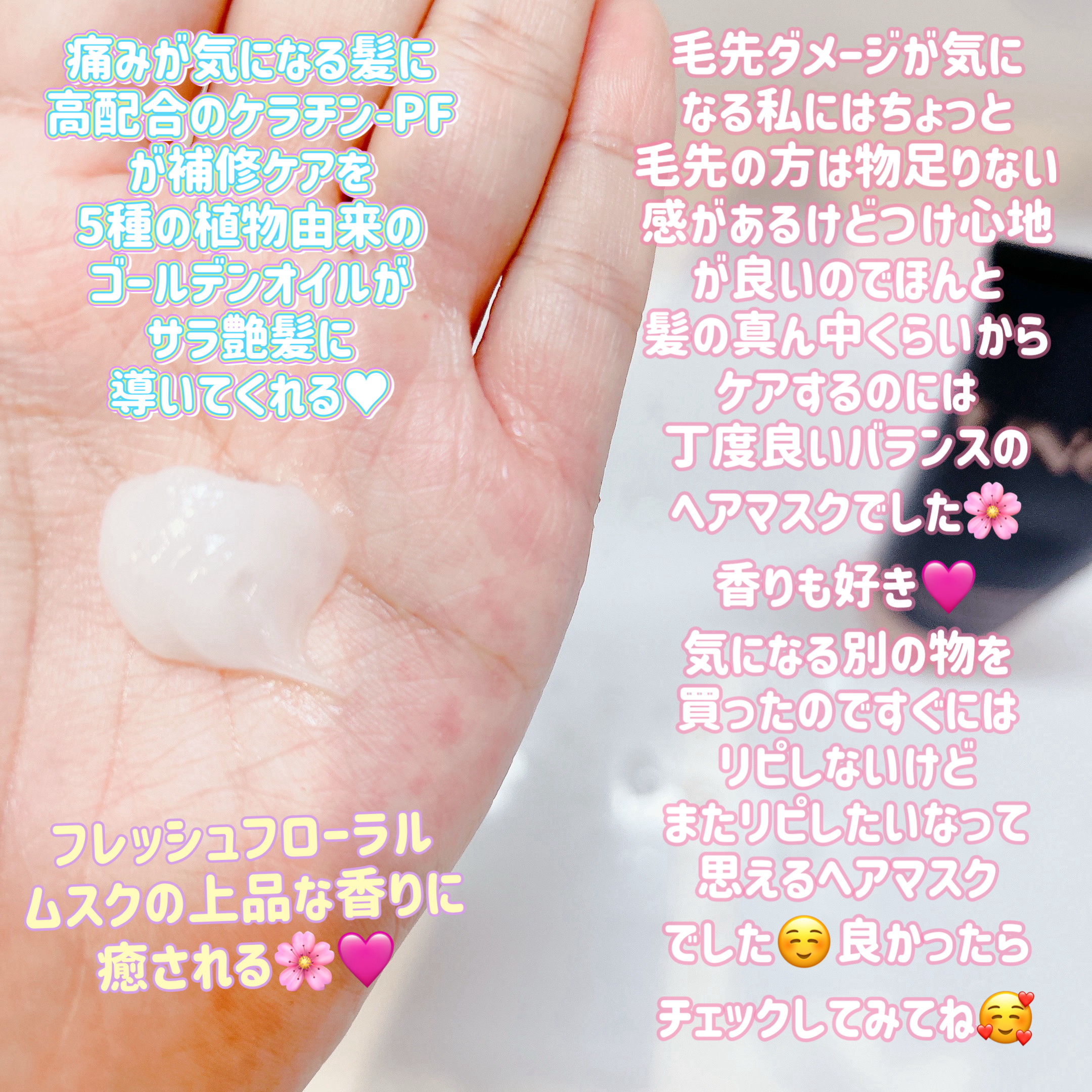 ディープダメージトリートメントEX/UNOVE/洗い流すヘアトリートメントを使ったクチコミ（3枚目）