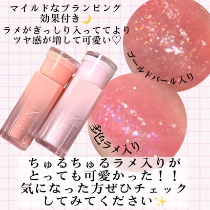 グレイズバウンシングティント/2aN/リップティントを使ったクチコミ(4枚目)