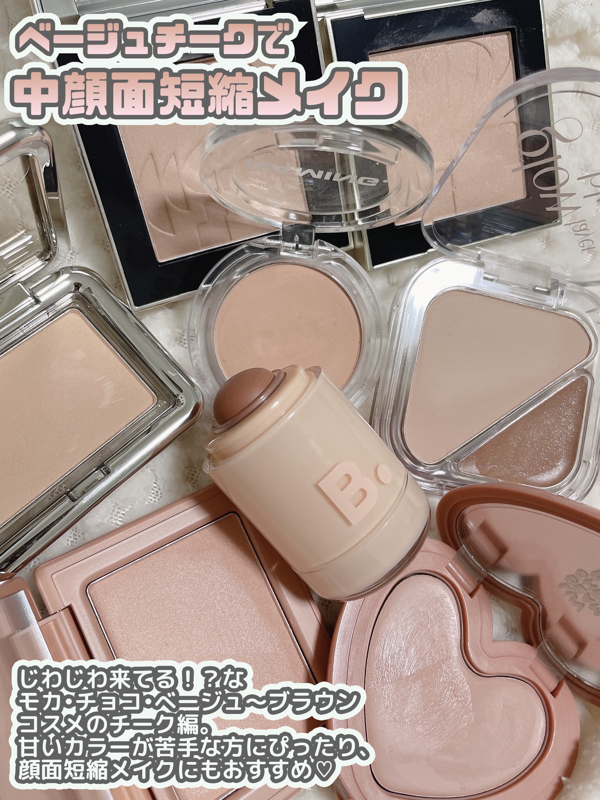 グローレイヤーブラーチーク/LUNA/パウダーチークを使ったクチコミ（2枚目）