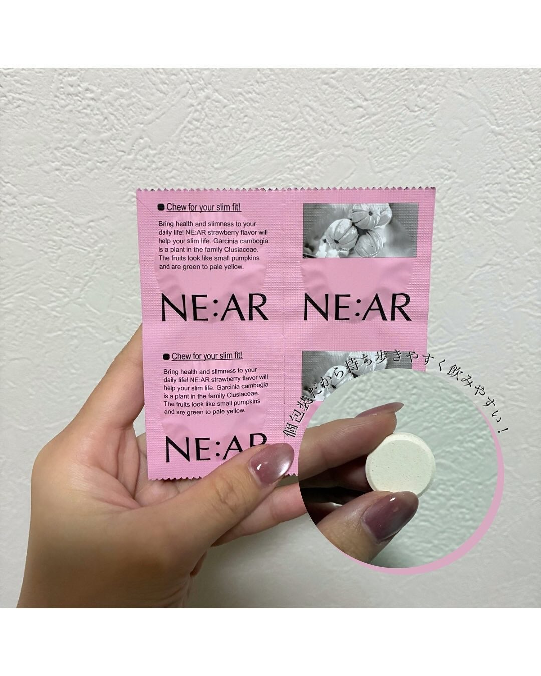 ガルシニア/NE:AR/ボディサプリメントを使ったクチコミ(2枚目)