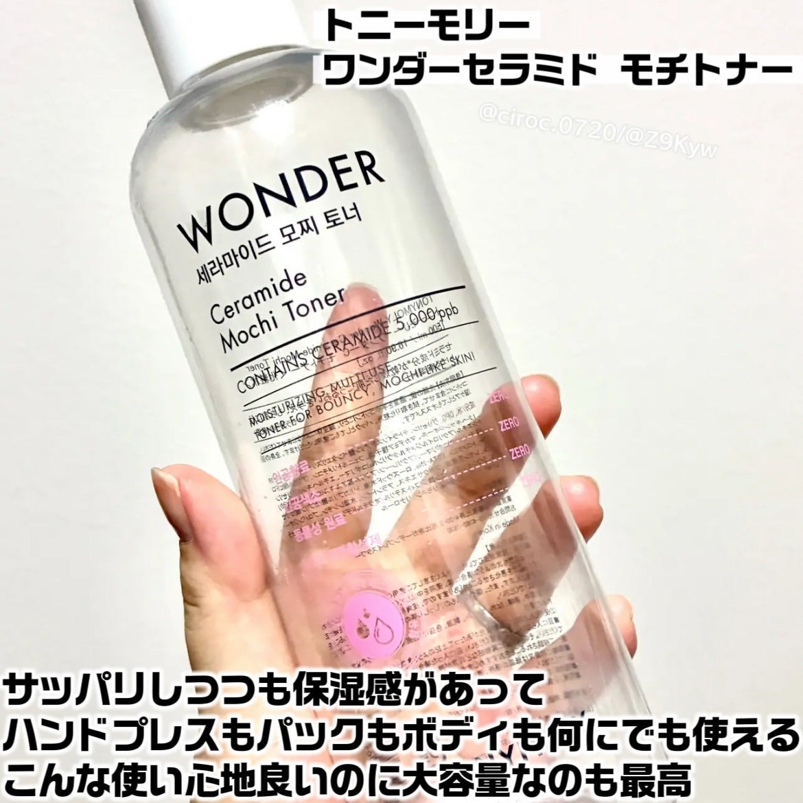 ユースキン/ユースキン/ボディクリームを使ったクチコミ(9枚目)