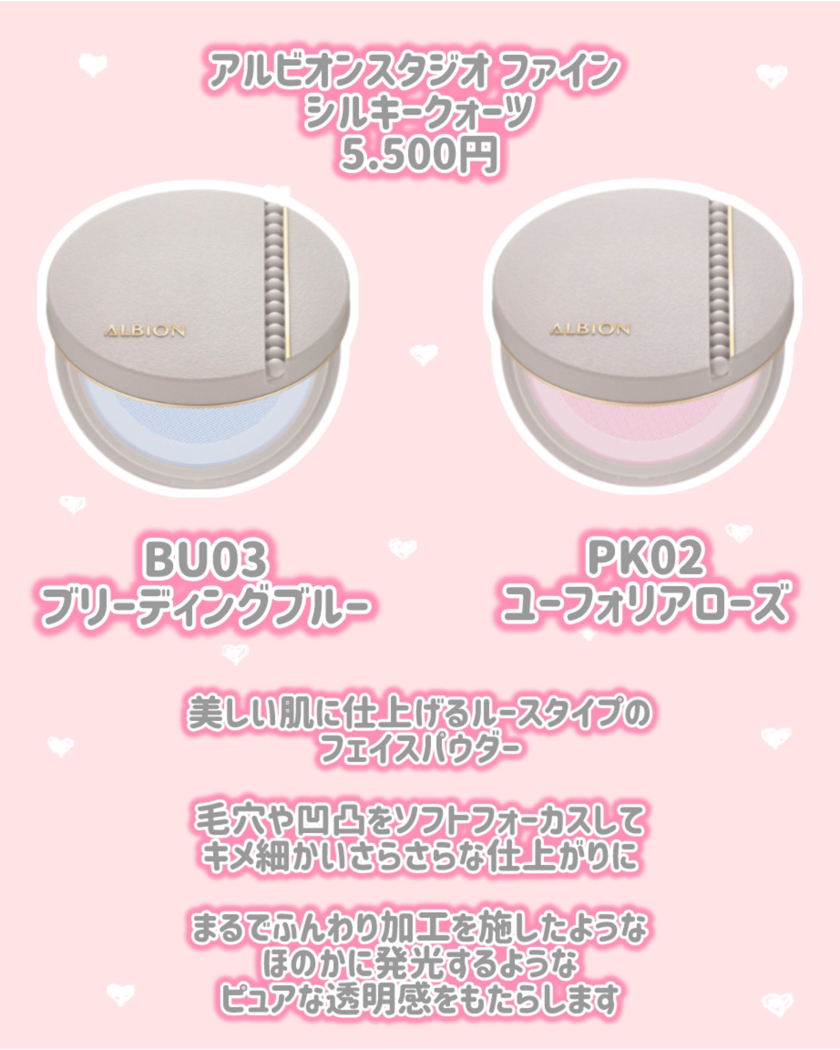 アルビオンスタジオ ファイン シルキークォーツ/ALBION/ルースパウダーを使ったクチコミ（2枚目）