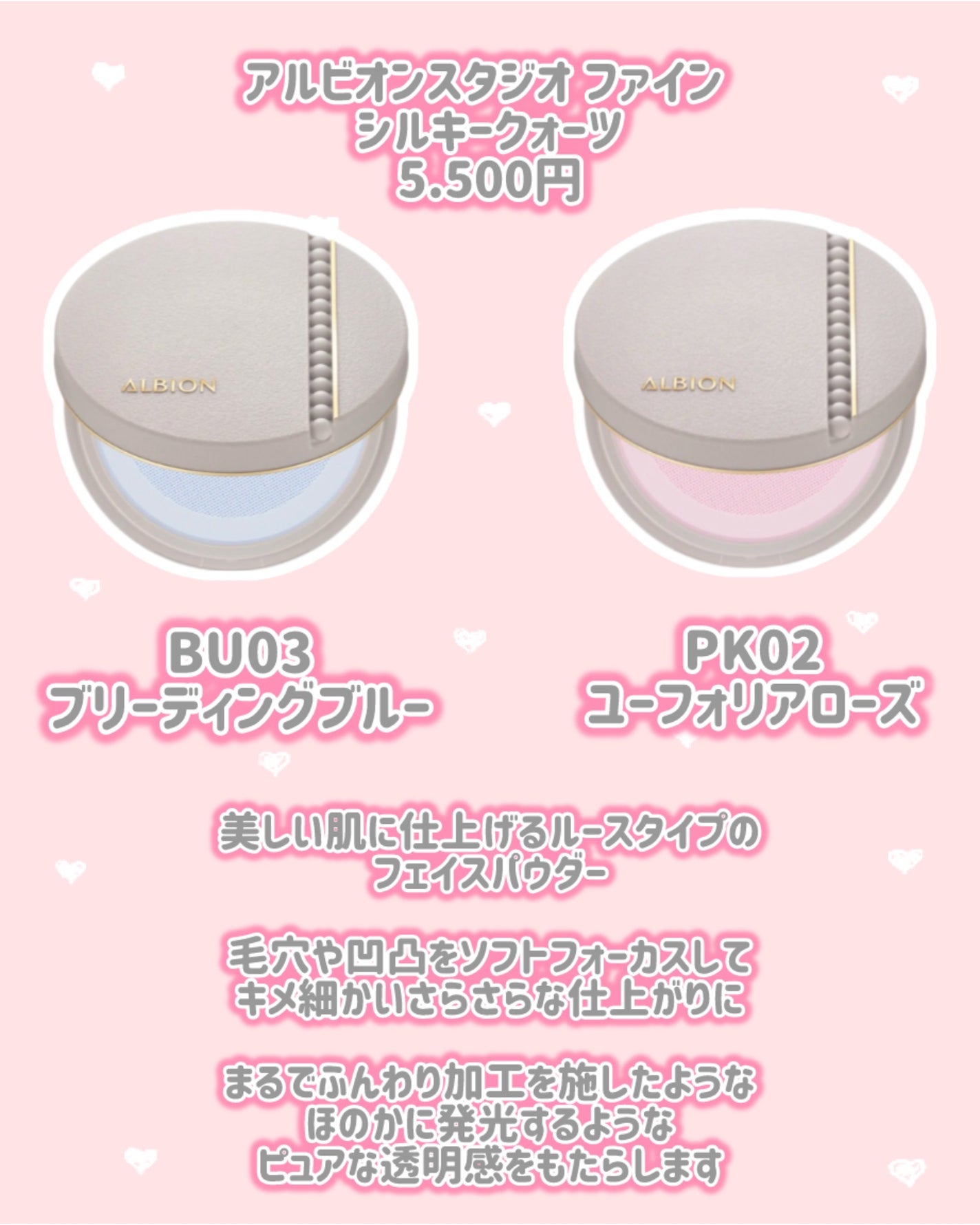 アルビオンスタジオ ファイン シルキークォーツ/ALBION/ルースパウダーを使ったクチコミ(2枚目)