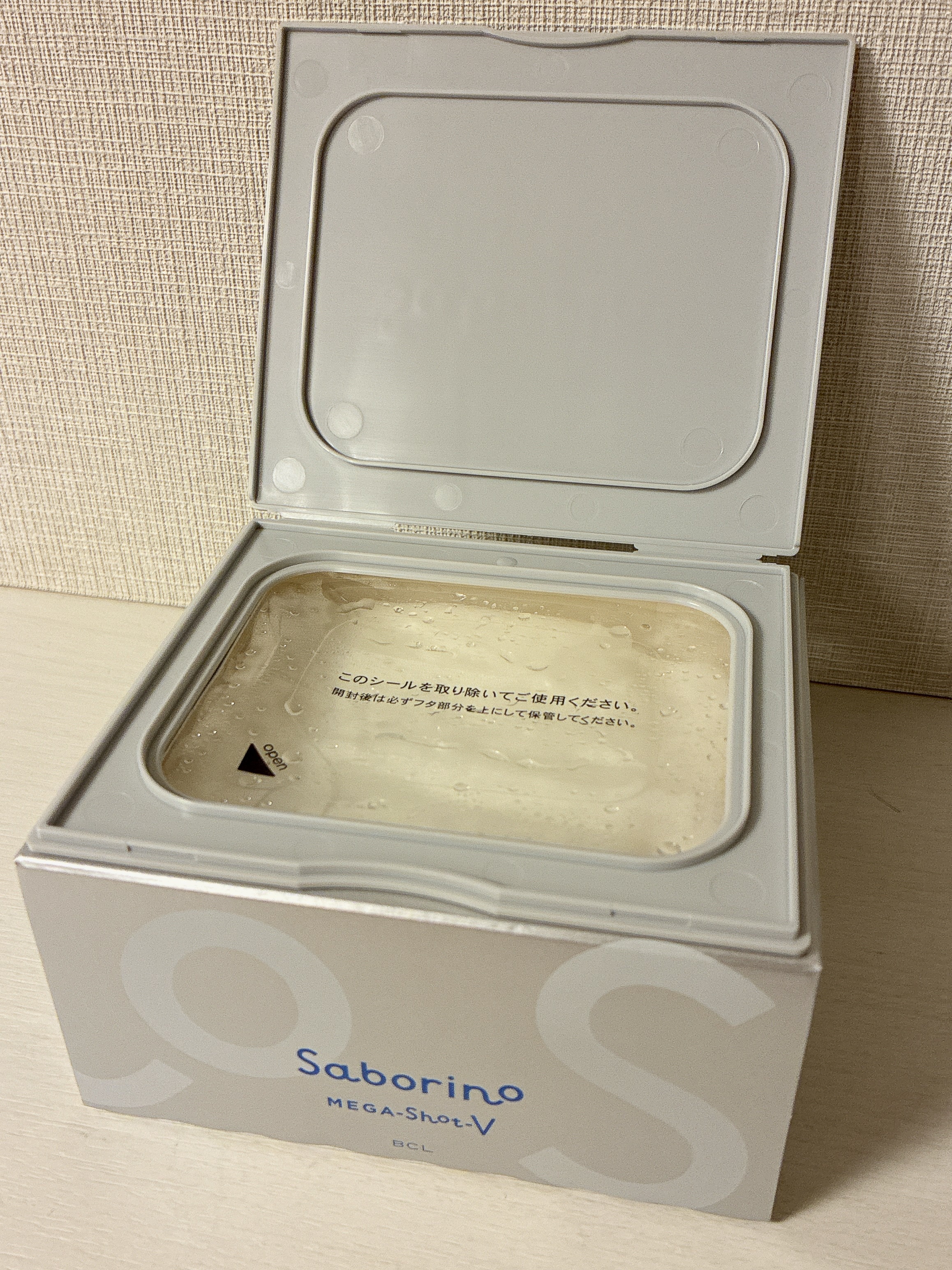 サボリーノ　メガショット 夜用白玉タイトニングマスクV/サボリーノ/シートマスク・パックを使ったクチコミ（3枚目）