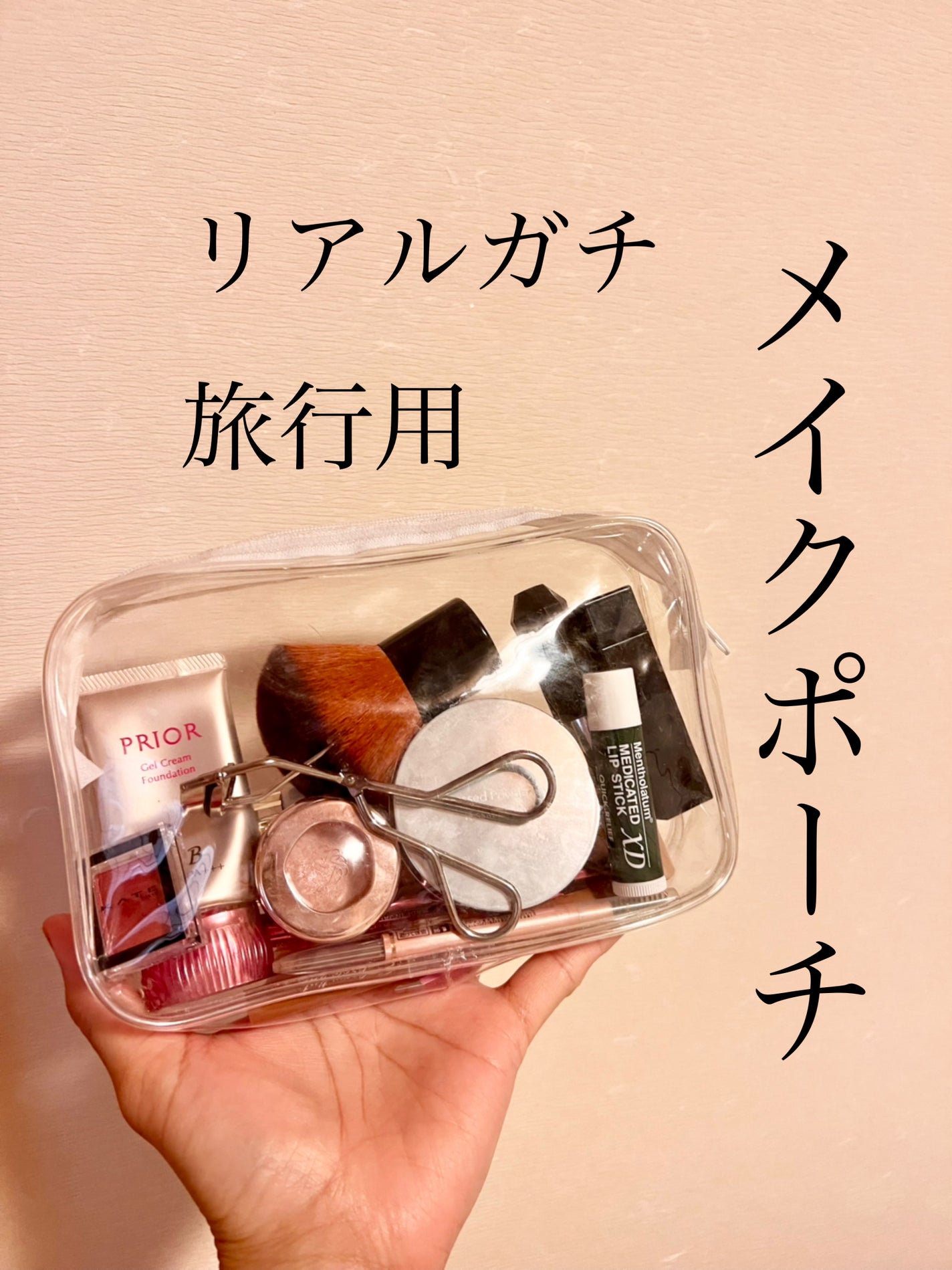 カブキブラシ(全長約7cm)/エトヴォス/メイクブラシを使ったクチコミ(1枚目)