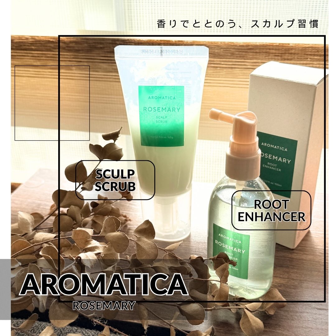 ローズマリー スカルプ スクラブ/AROMATICA/ヘッドスクラブを使ったクチコミ(1枚目)