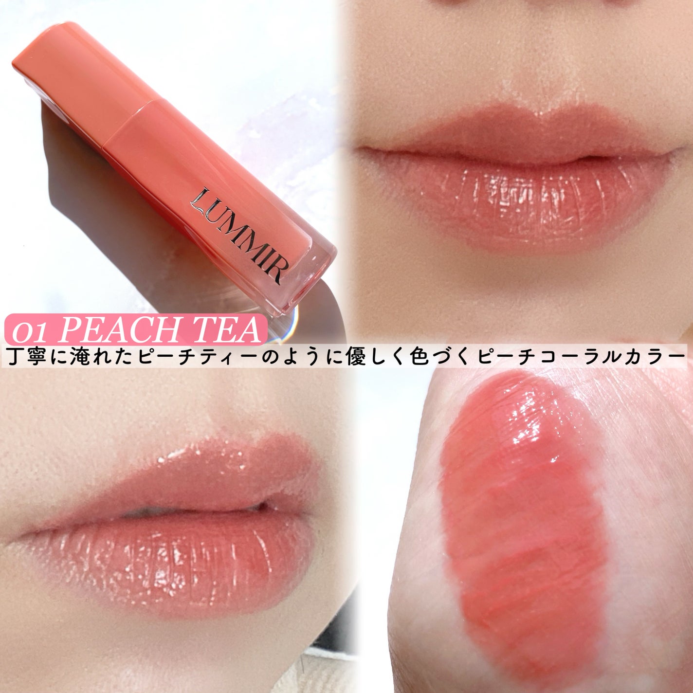 ONECOATグロウティント/ルミル/リップティントを使ったクチコミ(3枚目)