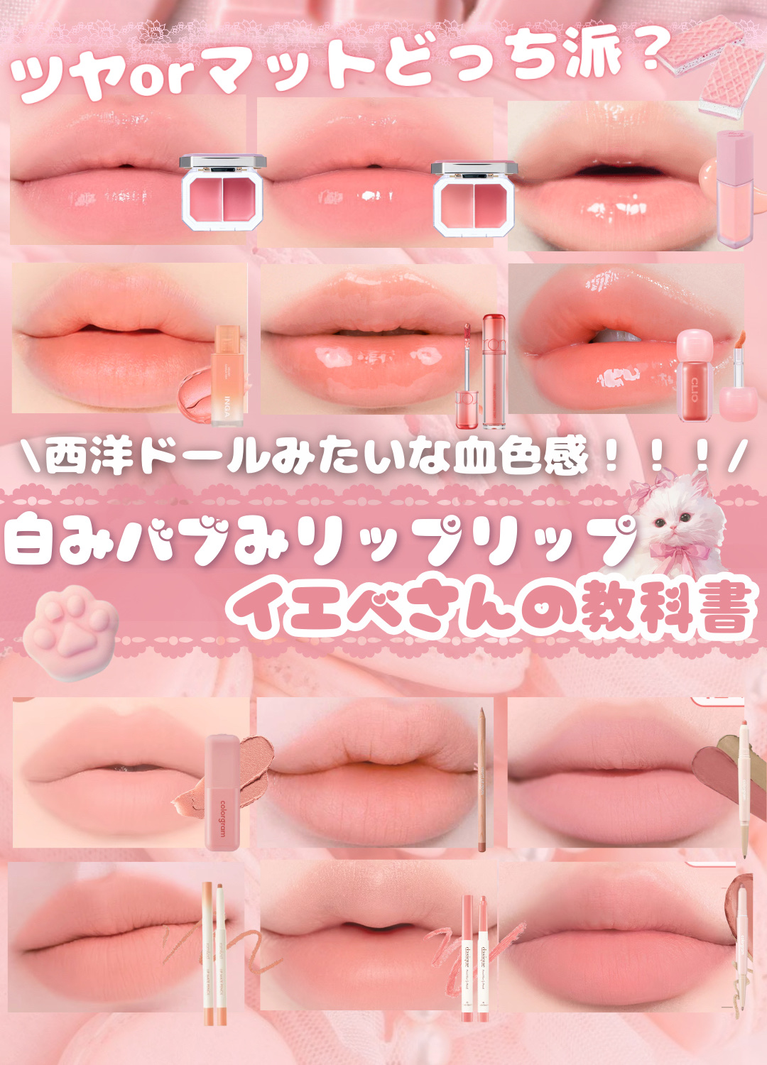 ティント ワンタッチリムーバー/AMUSE/ポイントメイクリムーバーを使ったクチコミ（1枚目）