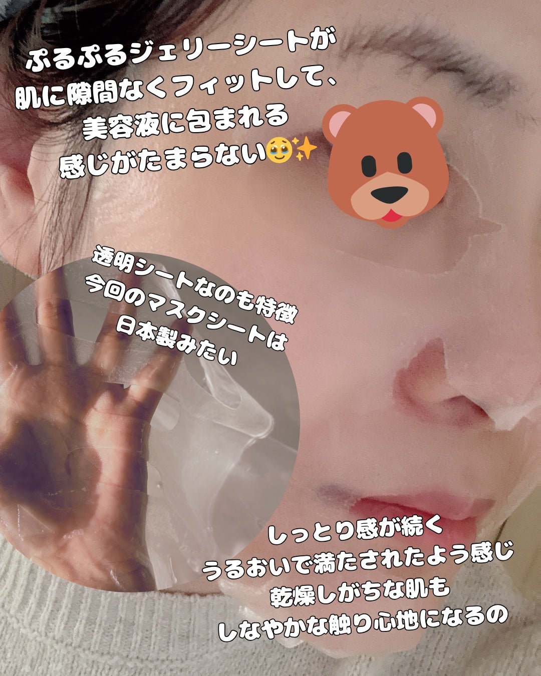 WATER PEEL MASK/VT/シートマスク・パックを使ったクチコミ(2枚目)