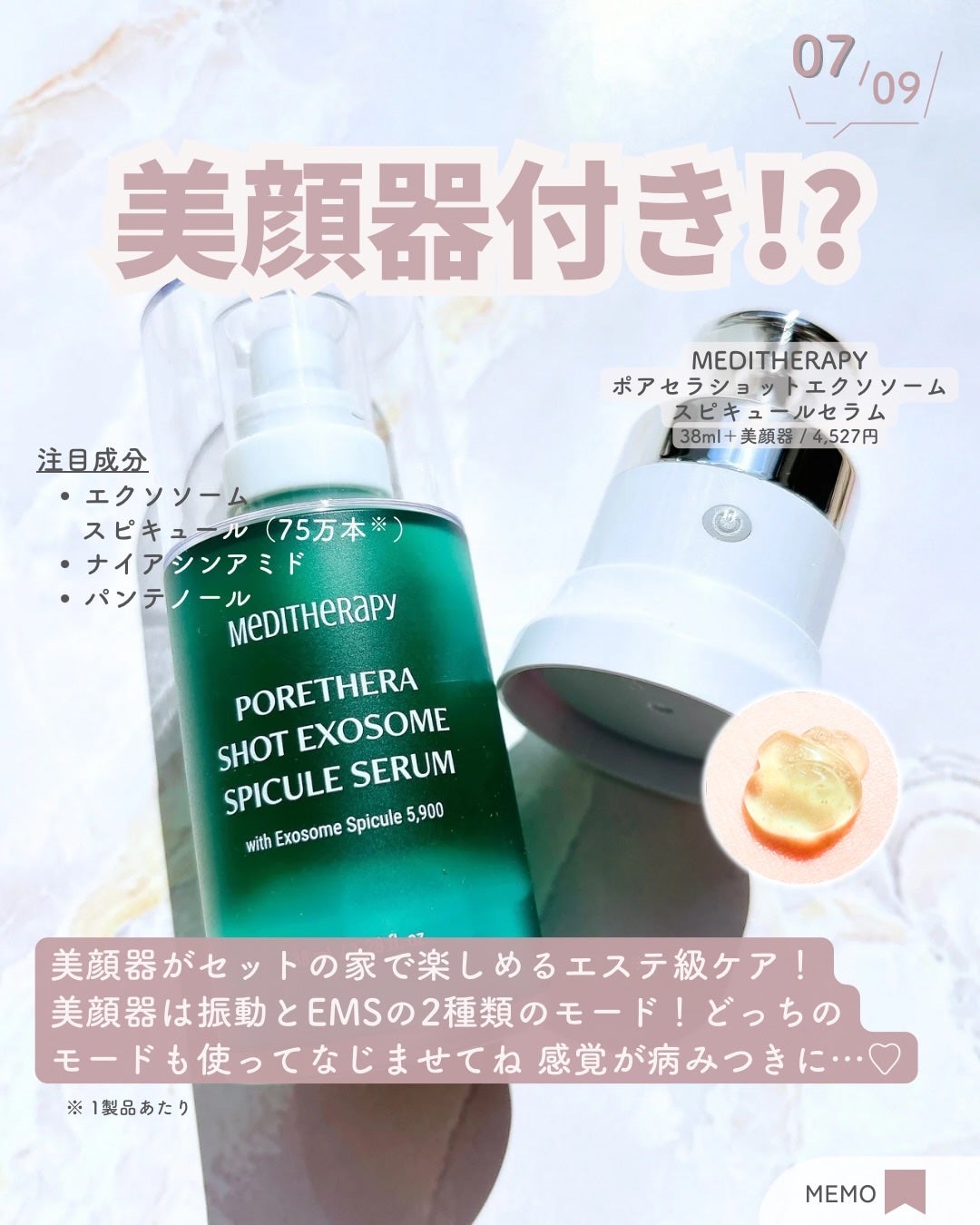 プロフェッショナルリペアリングヘアパヒュームセラム/ダルバ/ヘアミストを使ったクチコミ(8枚目)