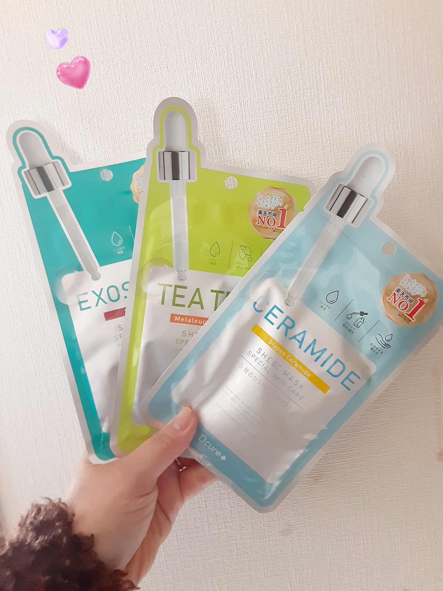 セラミドシートマスク/DCURE+/シートマスク・パックを使ったクチコミ（1枚目）