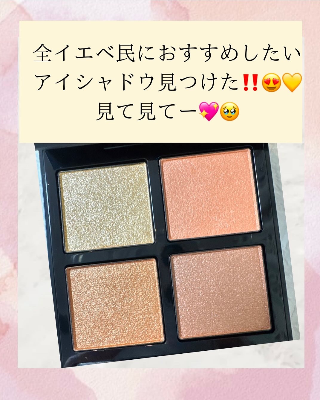 アディクション　ザ アイシャドウ パレット/ADDICTION/アイシャドウパレットを使ったクチコミ（2枚目）