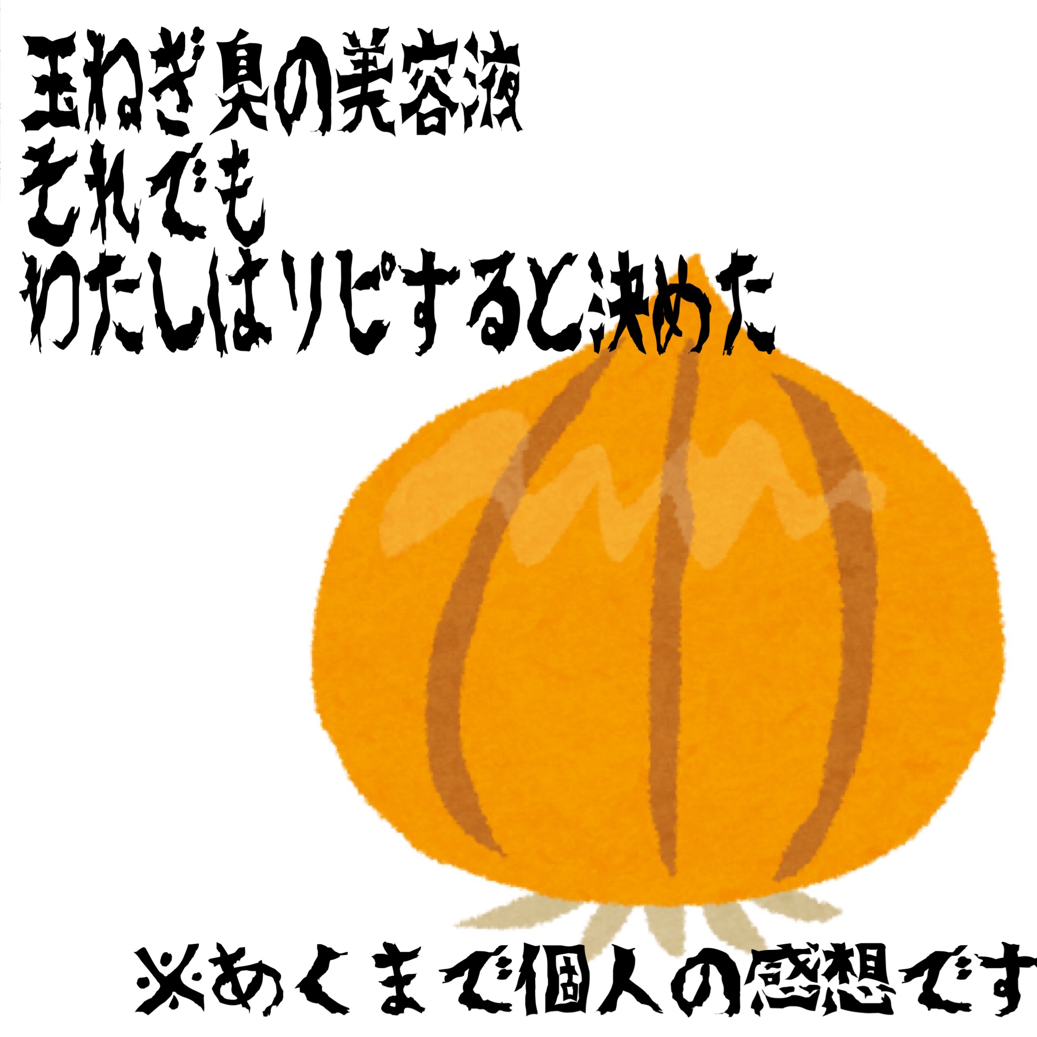 ビタトーニングカプセルセラム/ダルバ/美容液を使ったクチコミ（2枚目）