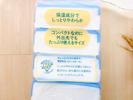 ミルク保湿ソフトパックティッシュ/アスト/ティッシュを使ったクチコミ(5枚目)