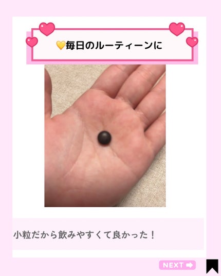 Kana on LIPS 「最近、スマホやPCで目の疲れ・ぼやけ・乾燥が気になってて…👀💦..」(3枚目)