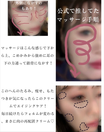 センサイ トータルフォルムエキスパート リンクルアンドリフトクリーム【医薬部外品】/SENSAI/フェイスクリームを使ったクチコミ(6枚目)