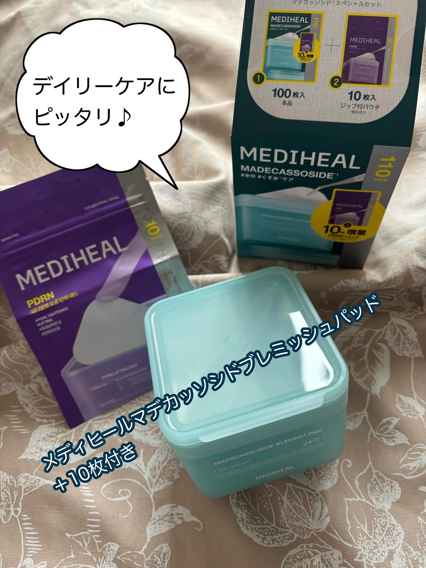 を使ったクチコミ（1枚目）