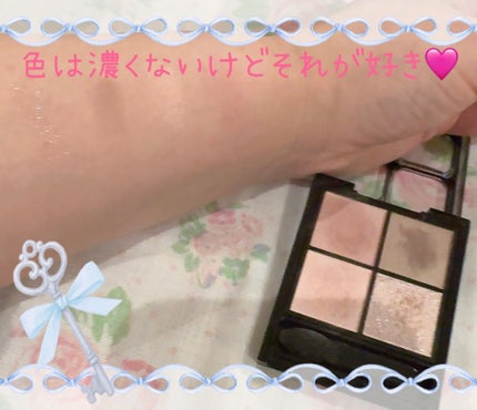 ケイト ポッピングシルエットシャドウ PK-1 ラズベリーロゼポップ/KATE/アイシャドウパレットの画像