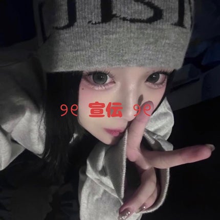 彩୨୧ on LIPS 「新年初投稿は宣伝です!!交換宣伝でせいらちゃんを宣伝します!❤..」(1枚目)