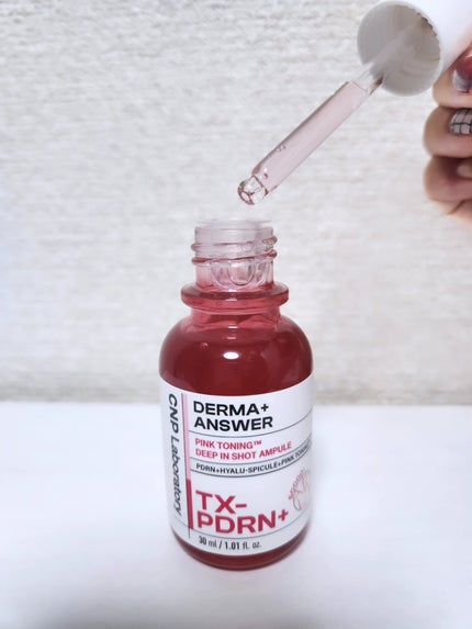 ピンクトーニング™︎ディープインショットアンプル/CNP Laboratory/美容液を使ったクチコミ(3枚目)