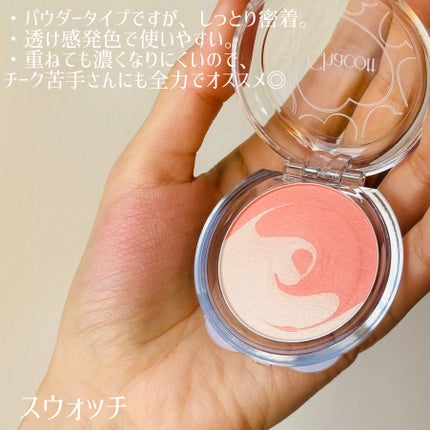 ピュアホットチーク/チャコット・コスメティクス/パウダーチークを使ったクチコミ(3枚目)