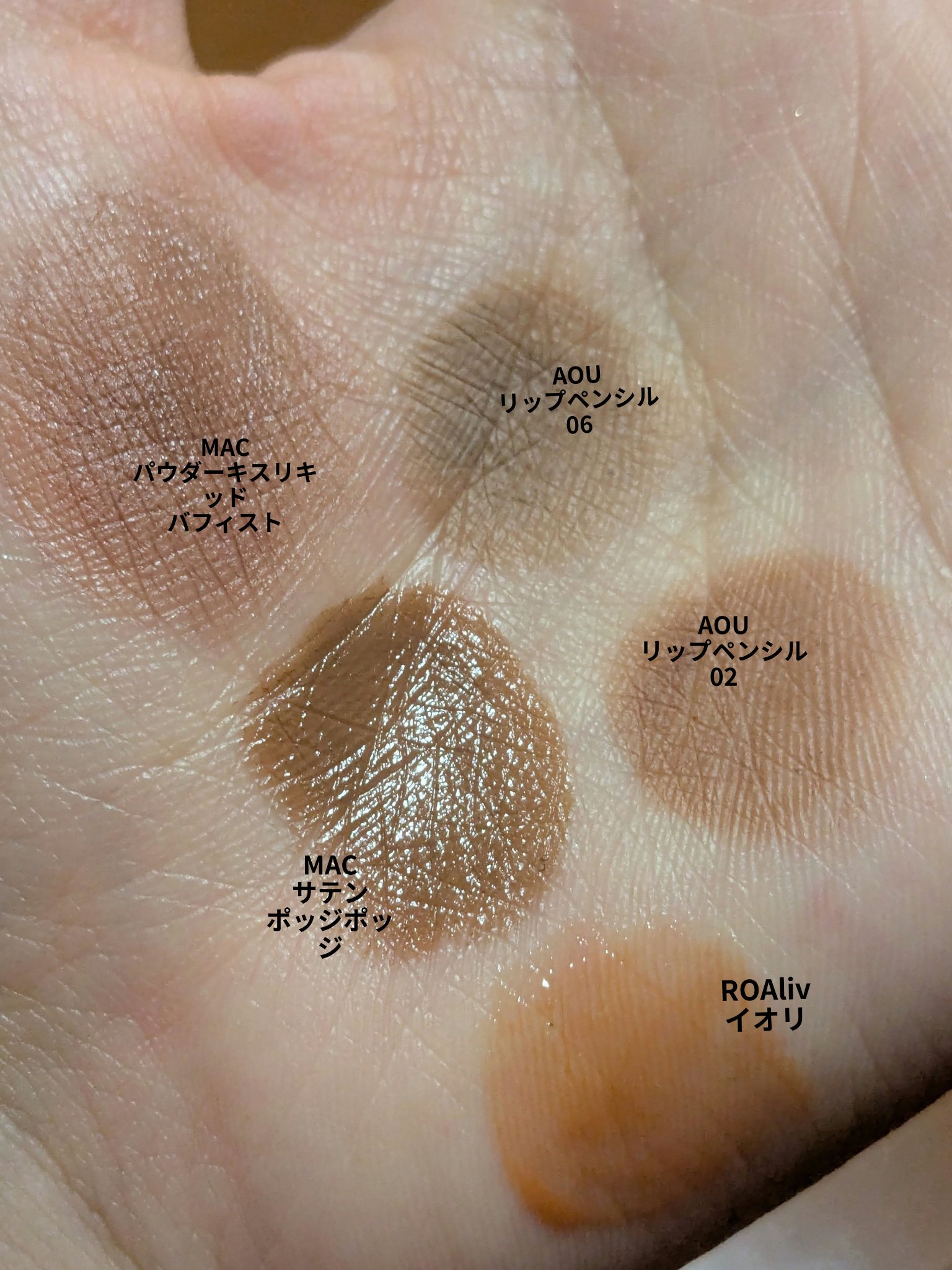 マキシマル スリーク サテン リップスティック ホッジポッジ/M・A・C/口紅を使ったクチコミ（2枚目）