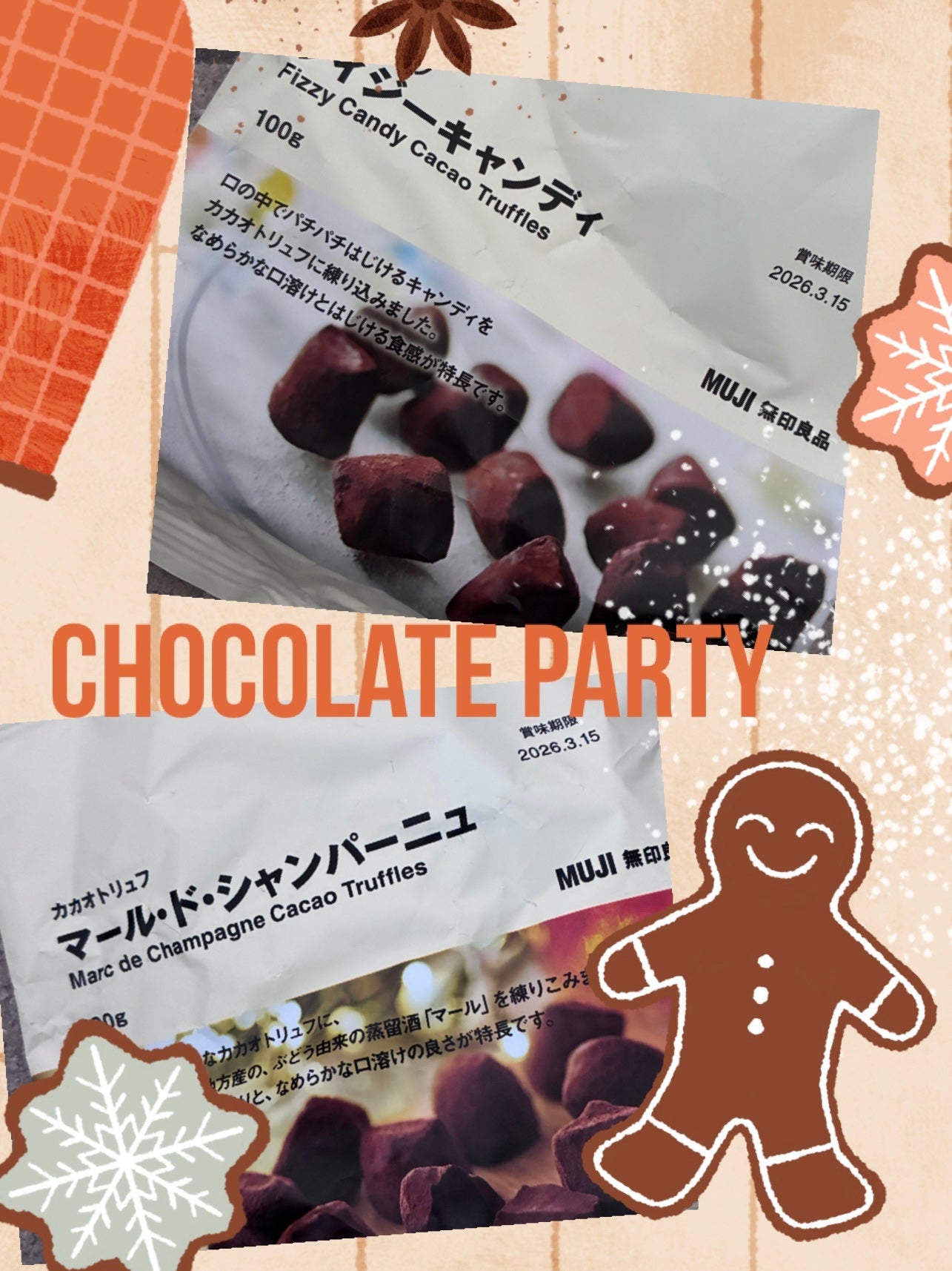 ゆーゆ❀♡❀ on LIPS 「無印で見つけた美味しそうなチョコレートたち🍫味もだけど食感も良..」(1枚目)