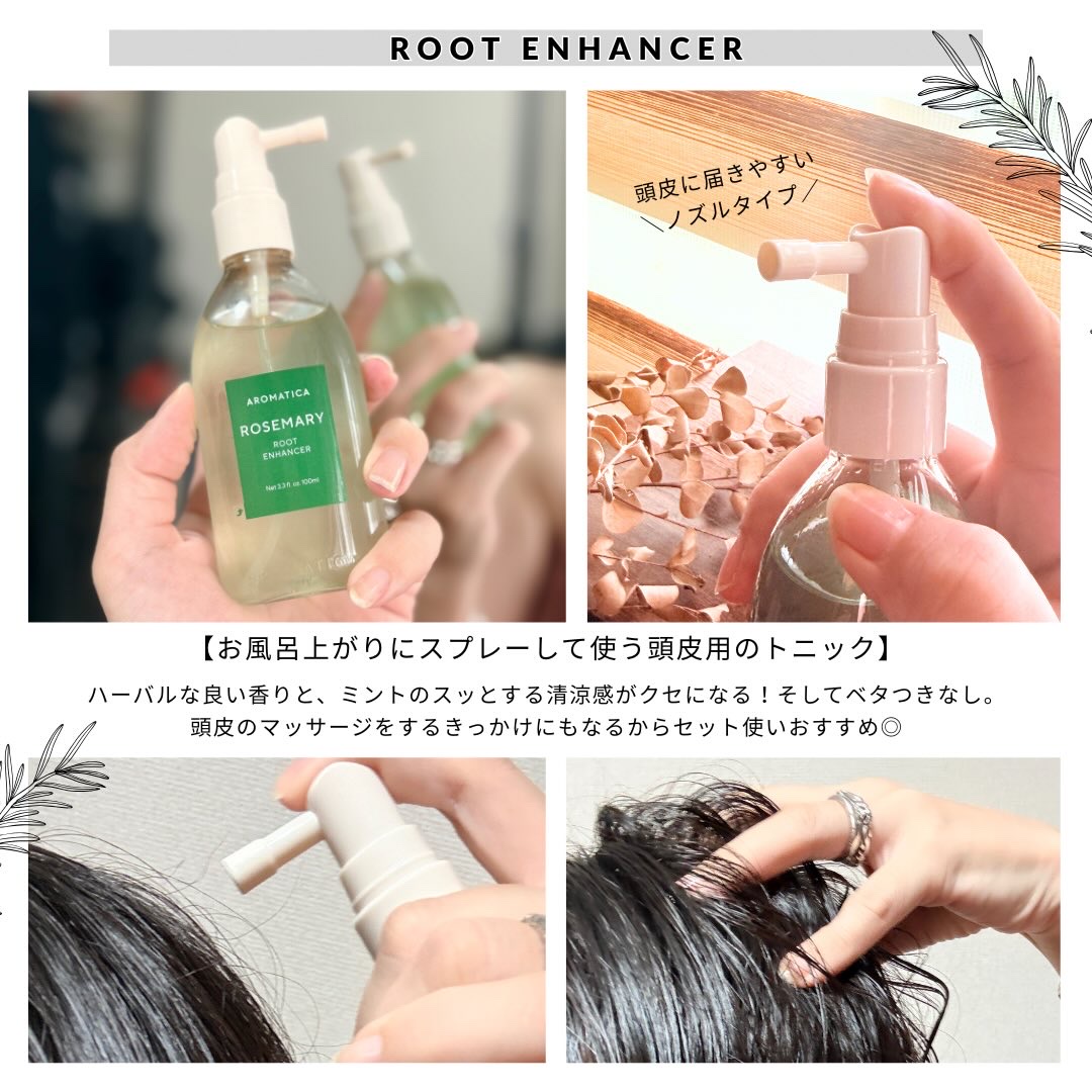 ローズマリー スカルプ スクラブ/AROMATICA/ヘッドスクラブを使ったクチコミ（3枚目）