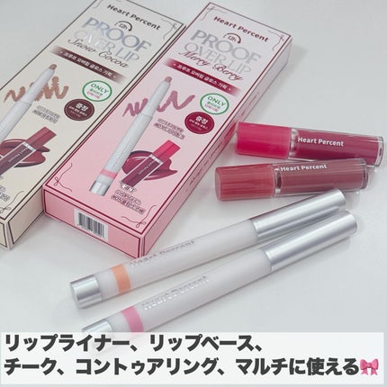 ライン プルーフ リップペンシル/Heart Percent/リップライナーを使ったクチコミ(6枚目)
