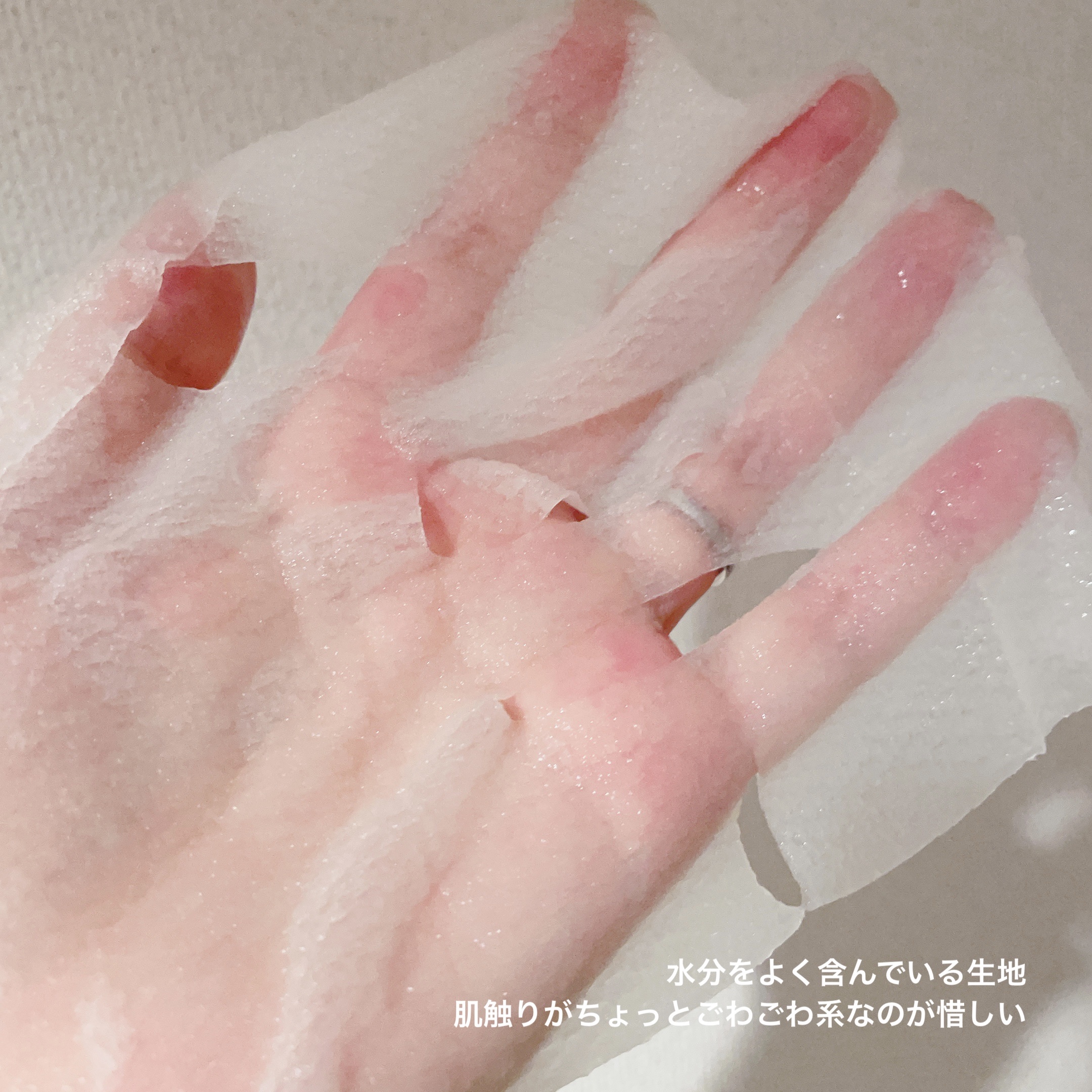 うるうるBOMBマスク/クリアターン/シートマスク・パックを使ったクチコミ（3枚目）