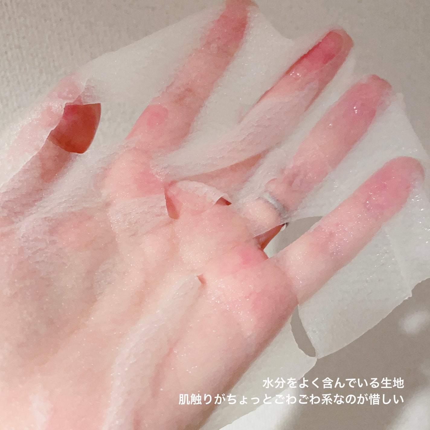 うるうるBOMBマスク/クリアターン/シートマスク・パックを使ったクチコミ(3枚目)