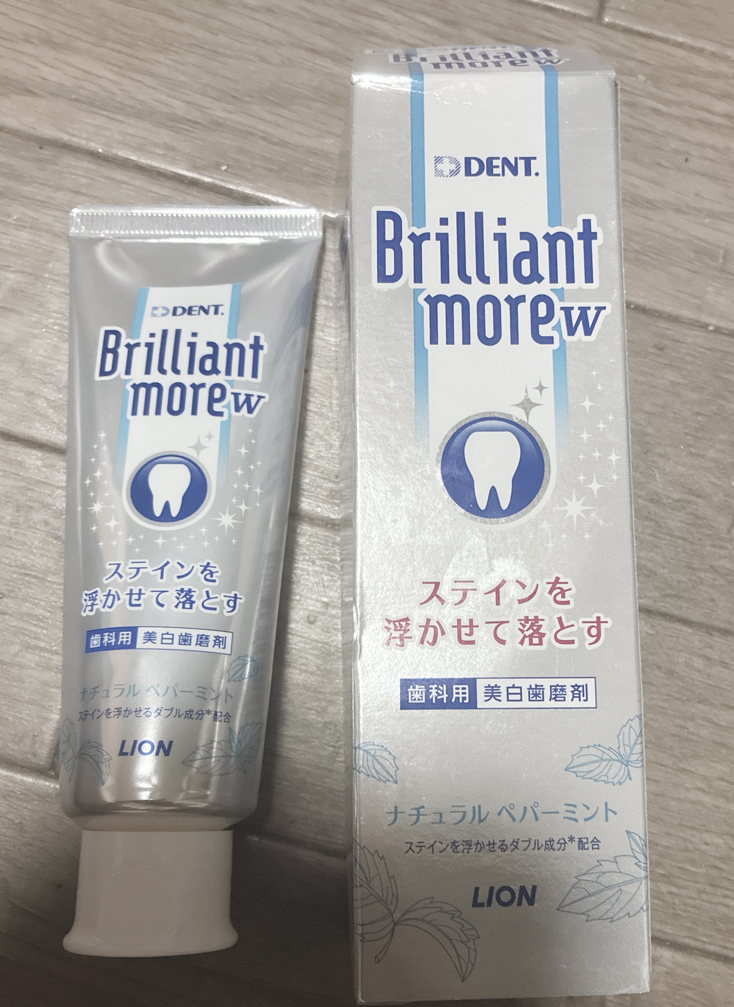 Brilliant more W/DENT./その他スキンケアを使ったクチコミ（1枚目）
