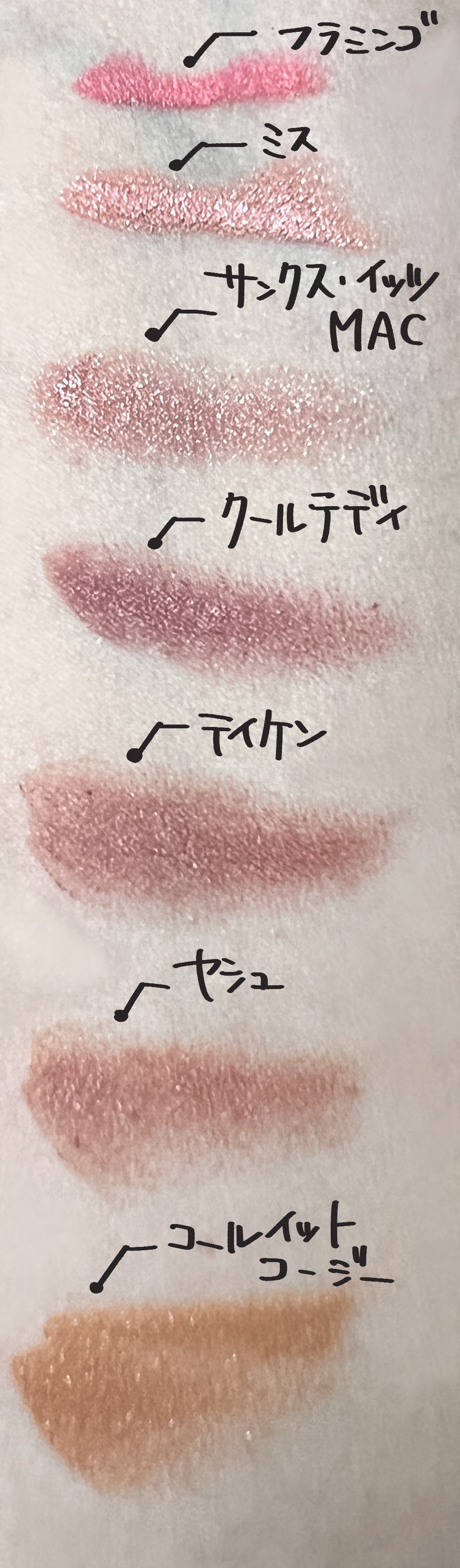 マキシマル スリーク サテン リップスティック/M・A・C/口紅を使ったクチコミ（2枚目）