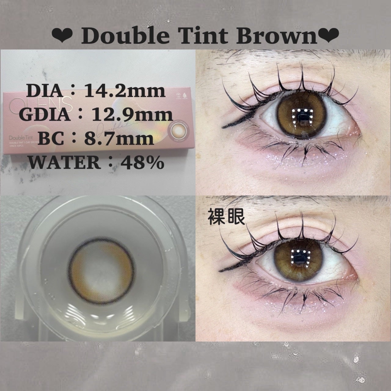 Double Tint 1day/OLENS/カラーコンタクトレンズを使ったクチコミ(2枚目)