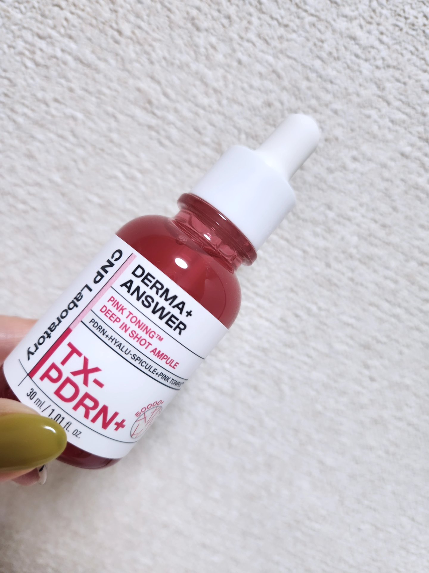 ピンクトーニング™︎ディープインショットアンプル/CNP Laboratory/美容液を使ったクチコミ（2枚目）