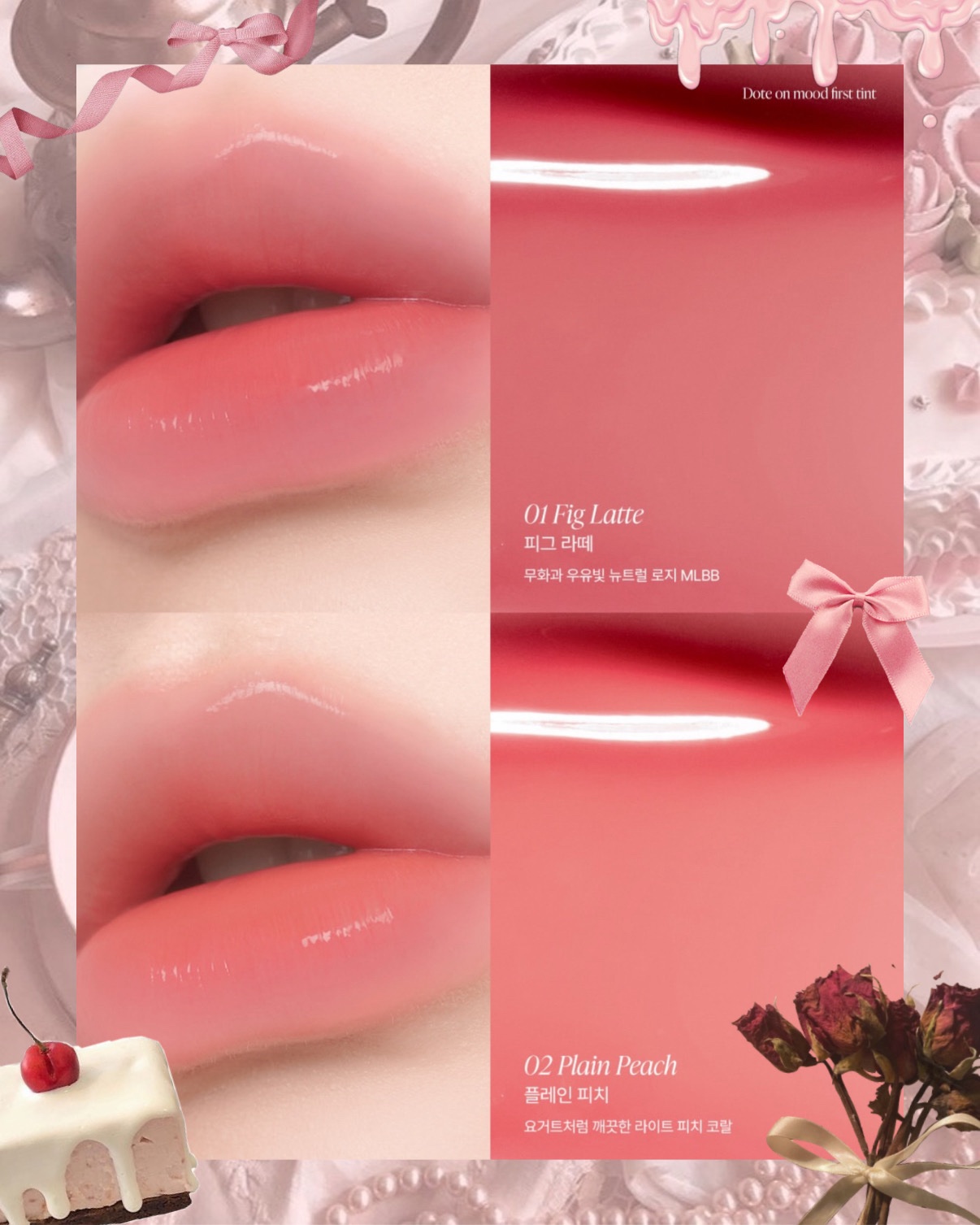 ドットオンムードワンウェイグロイティント/Heart Percent/リップティントを使ったクチコミ（2枚目）