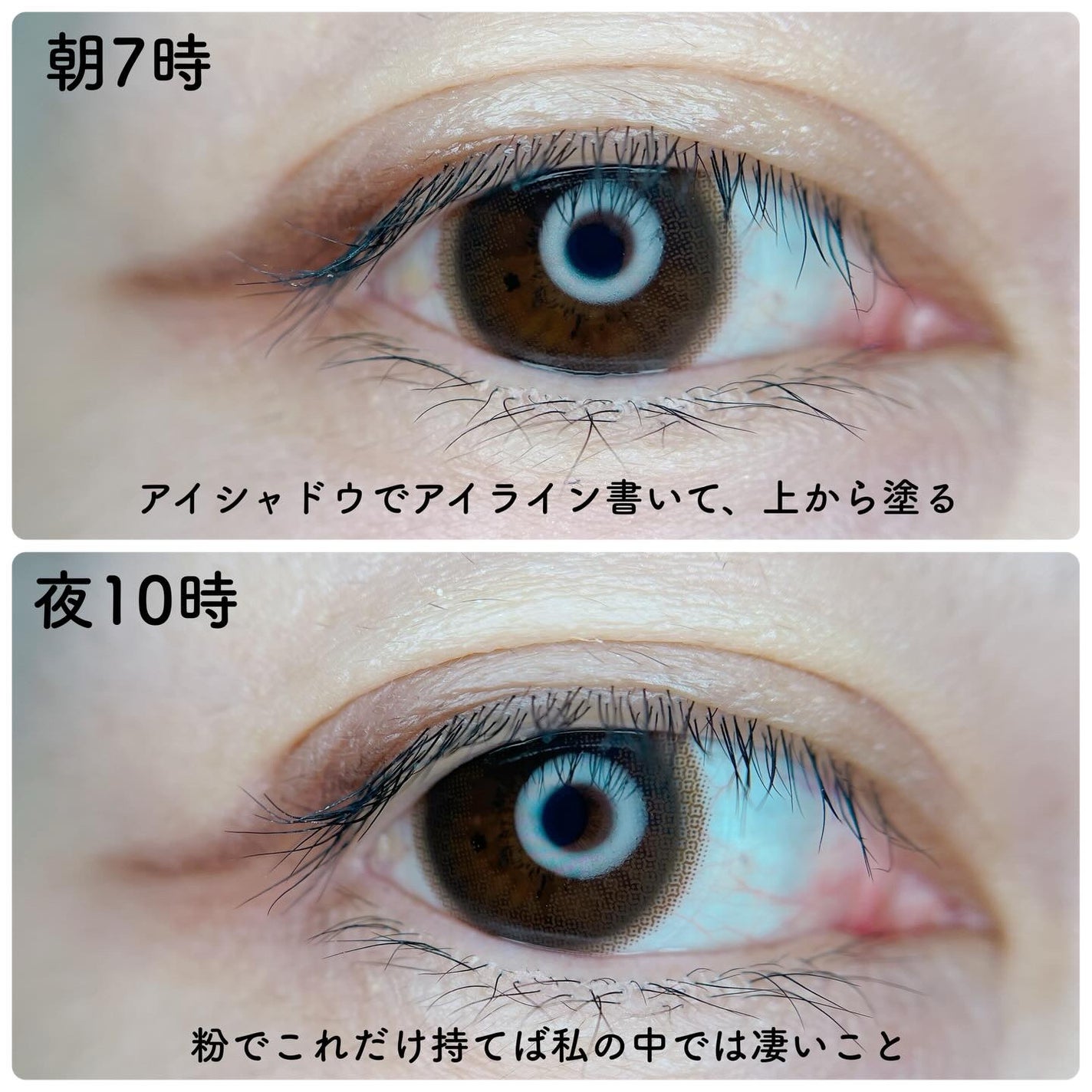 インスパイアスキニーマルチシラー/mude./マスカラトップコートを使ったクチコミ(6枚目)