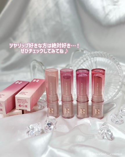 グロウライズバーム/HOLIKA HOLIKA/リップバームを使ったクチコミ(5枚目)