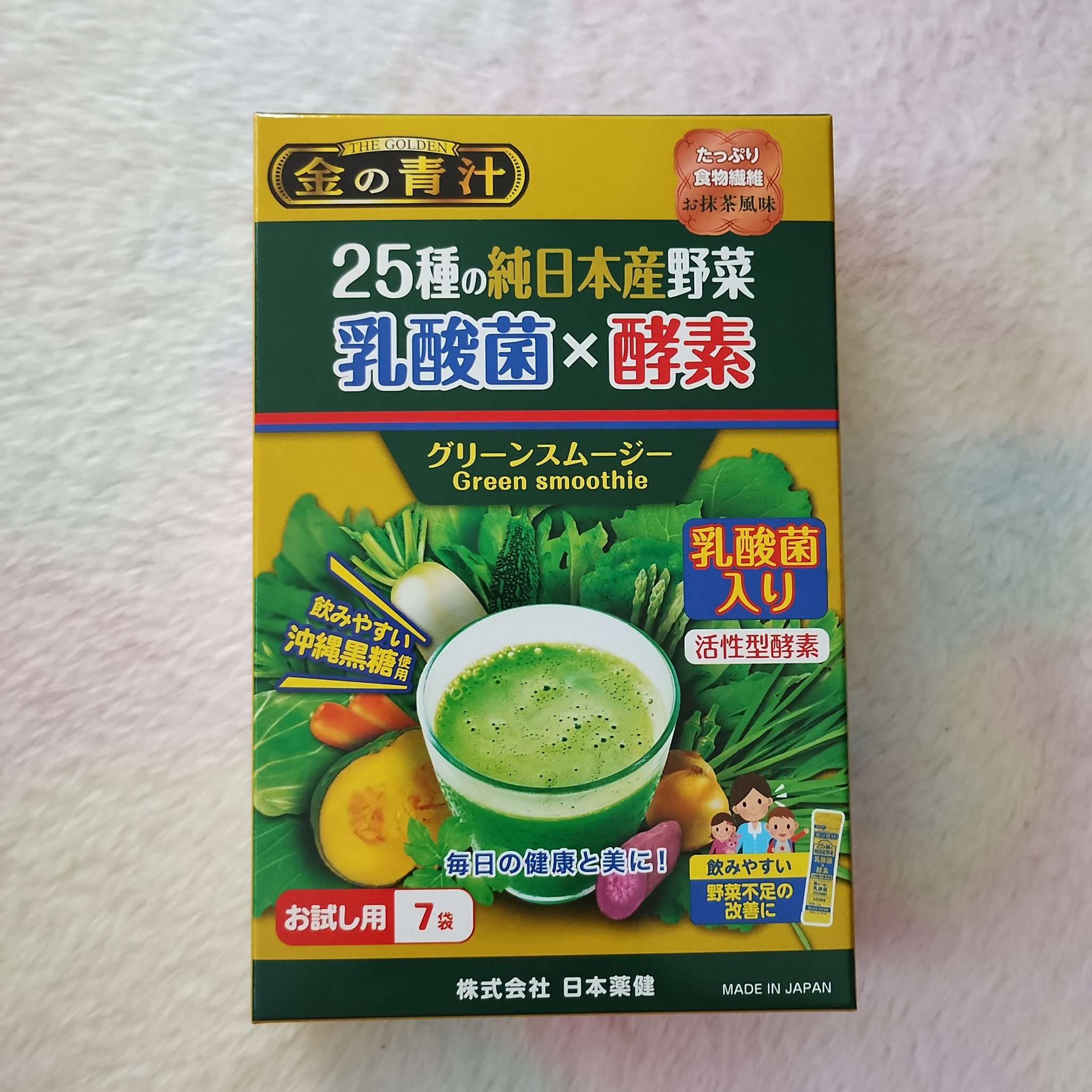 金の青汁 25種の純国産野菜 乳酸菌×酵素/日本薬健/青汁を使ったクチコミ（1枚目）