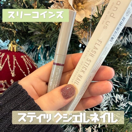 マグネットスティックネイルジェル/3COINS/ジェルネイルを使ったクチコミ(1枚目)