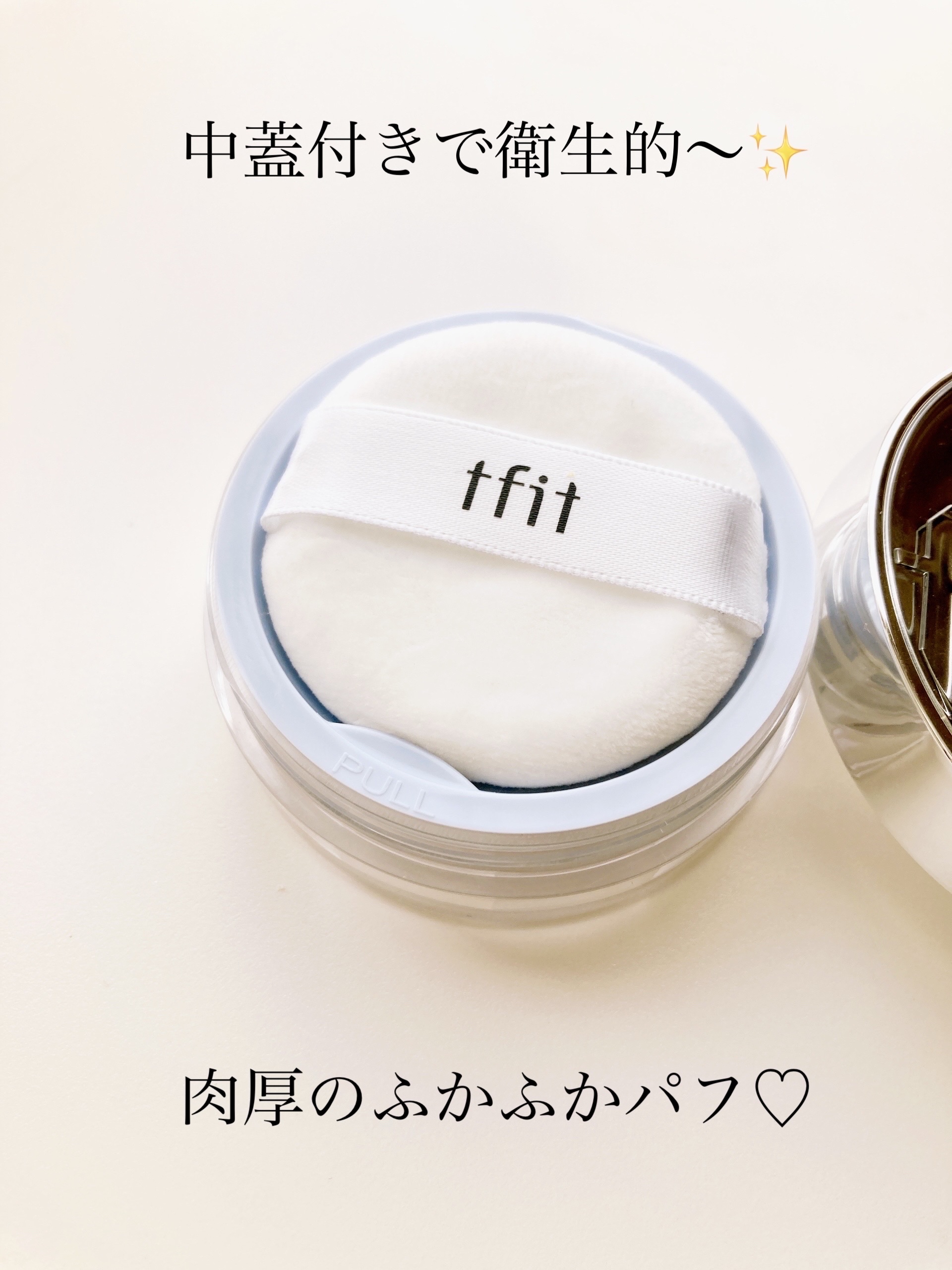 トランスルーセントセットエッセンシャルパウダー/TFIT/ルースパウダーを使ったクチコミ（3枚目）