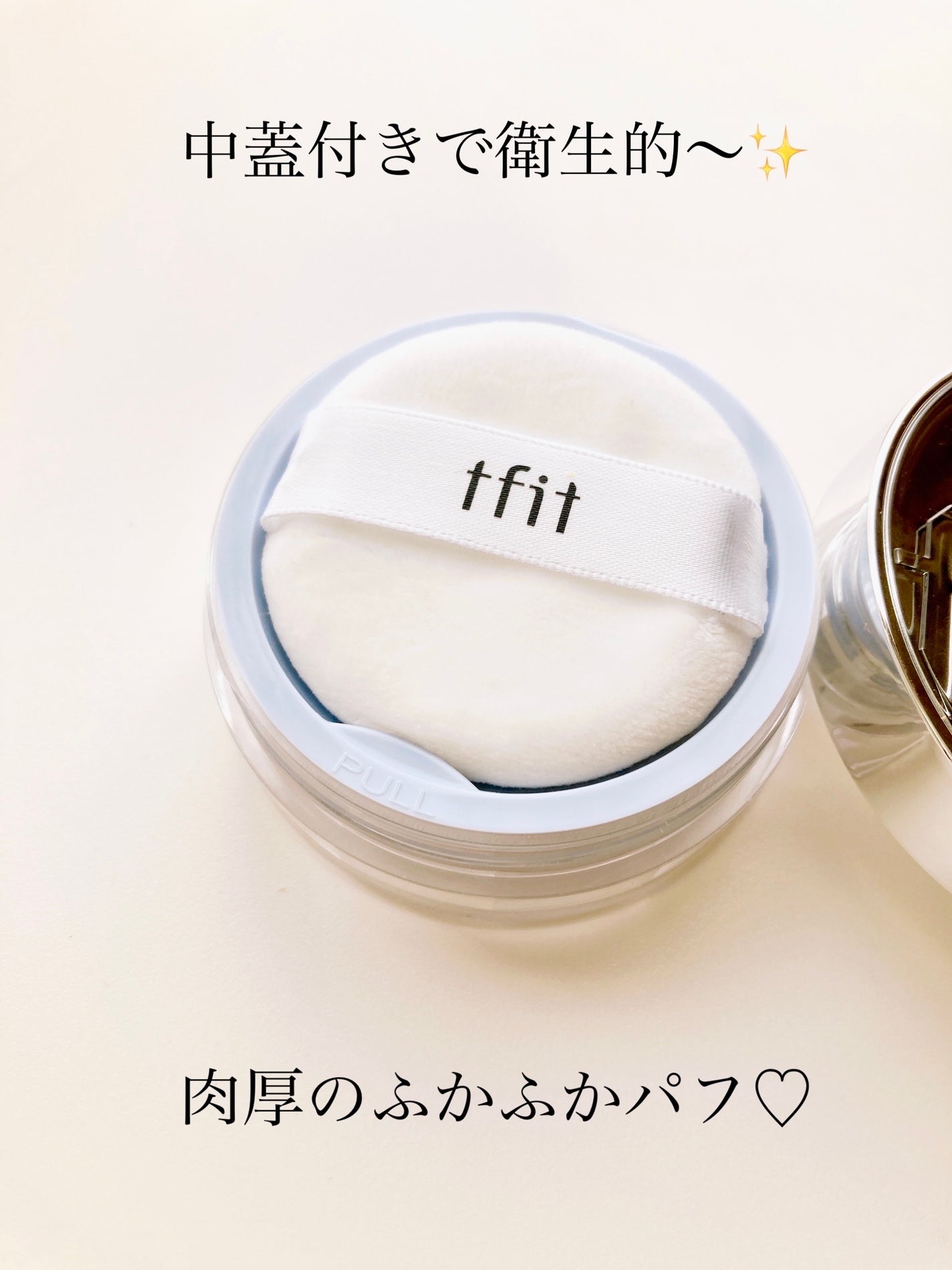 トランスルーセントセットエッセンシャルパウダー/TFIT/ルースパウダーを使ったクチコミ(3枚目)