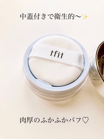 トランスルーセントセットエッセンシャルパウダー/TFIT/ルースパウダーを使ったクチコミ(3枚目)